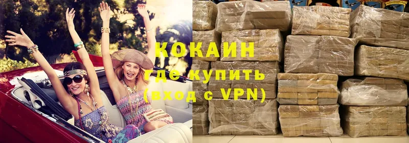 Cocaine Колумбийский  купить  цена  Тюкалинск 