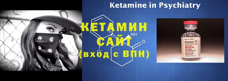 мега как войти  где можно купить   Тюкалинск  Кетамин ketamine 