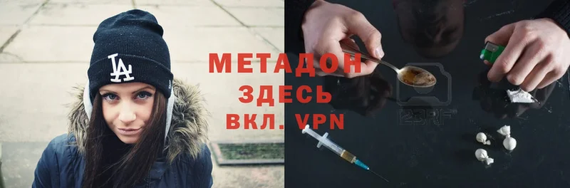 магазин продажи наркотиков  Тюкалинск  МЕГА ONION  Метадон methadone 